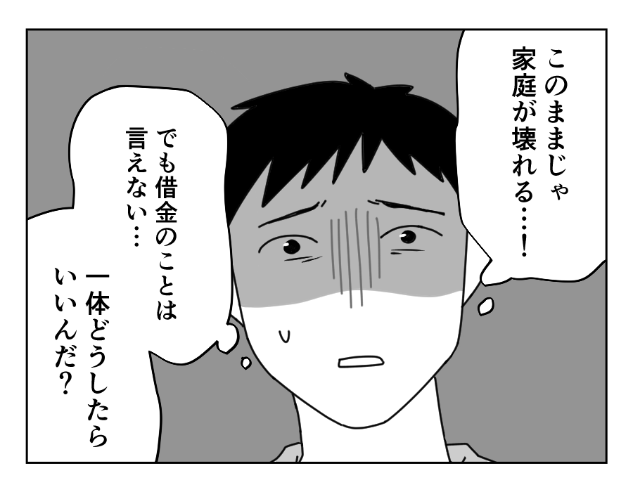 13-4