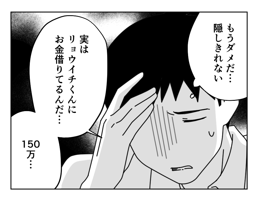 14-4