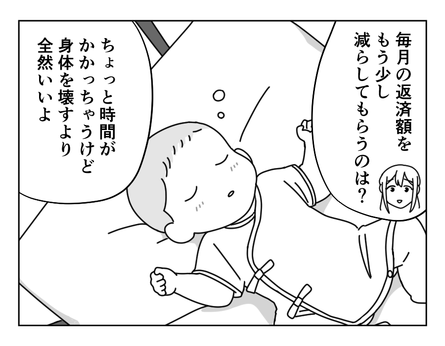 15-3