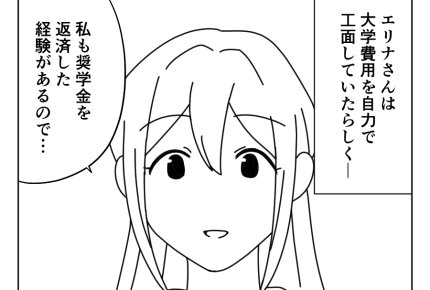 【返して！月3万借金兄】いざ4人で話し合い。しっかりもので頼もしい義姉＜第16話＞#4コマ母道場