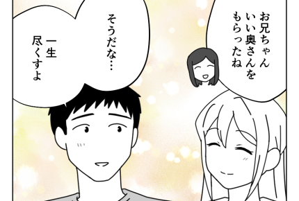 【返して！月3万借金兄】借金問題は解決へ。スムーズに話し合えた理由は…＜第17話＞#4コマ母道場