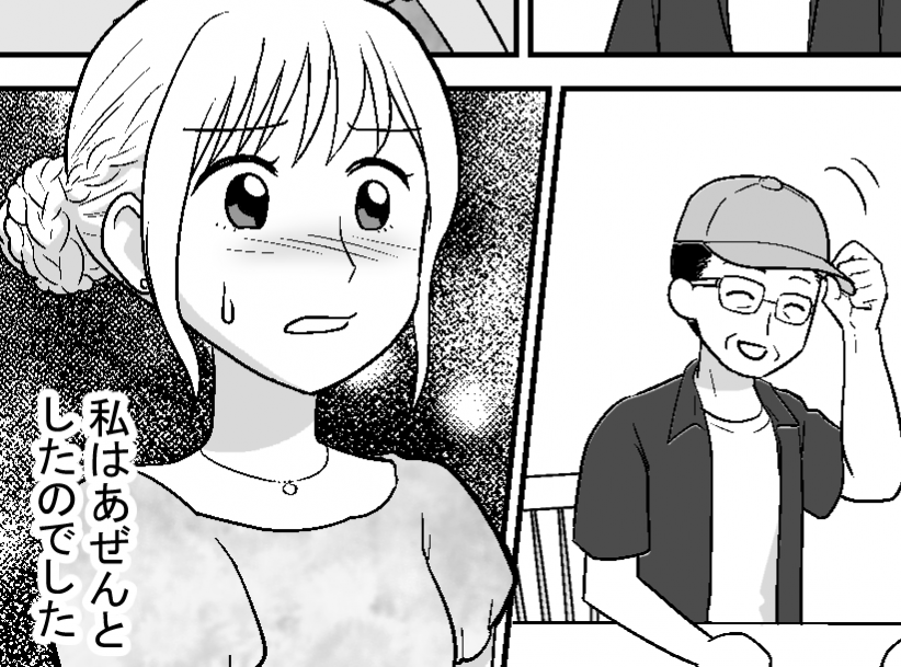 <下品で非常識な義両親>「顔合わせにチノパン?」TPOわきまえない人たちにアゼン【第1話まんが】