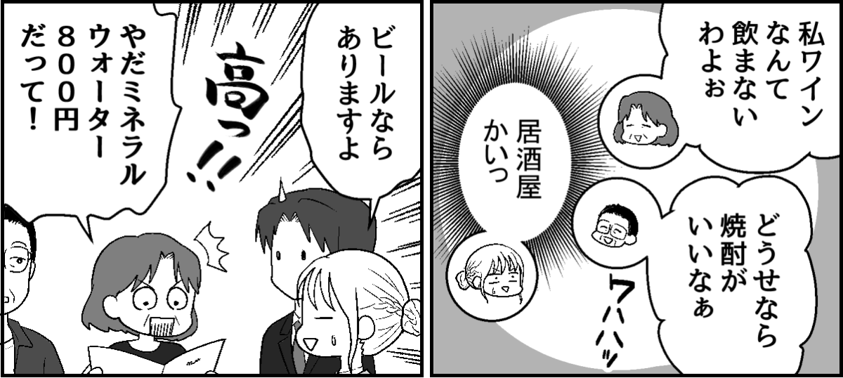 2-1-2