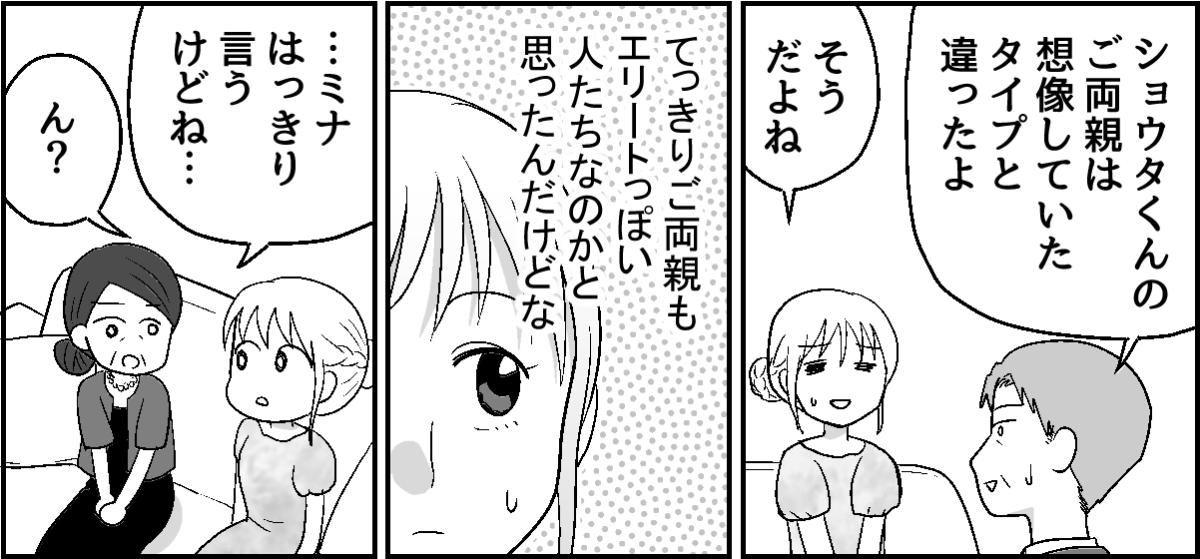 2-2-3