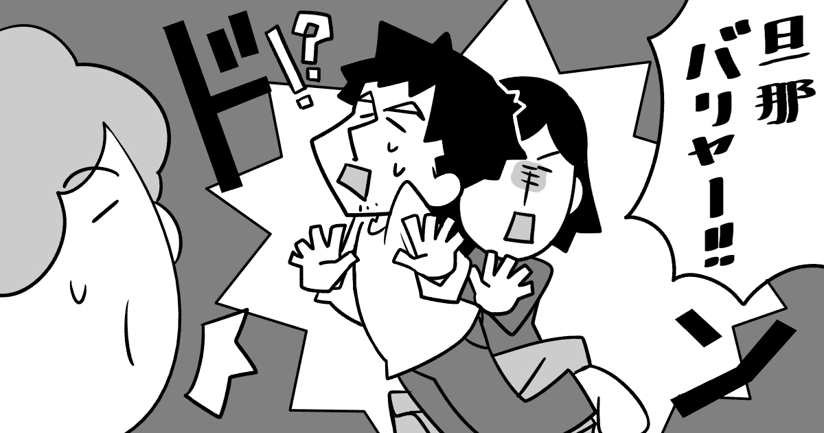 ＜マウント義母＞私が運転する車に「乗せて」と言ってきた！断ったら拗ねたLINEが…めんどいな