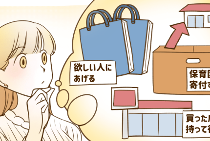【バザーシーズン】サイズアウトした子ども服、捨てる？あげる？残す？＜ママのリアル調査＞