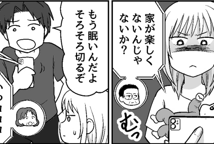 ＜下品で非常識な義両親＞「孫に会わせてよ～」汚い義実家には連れて行きたくない…！【第4話まんが】