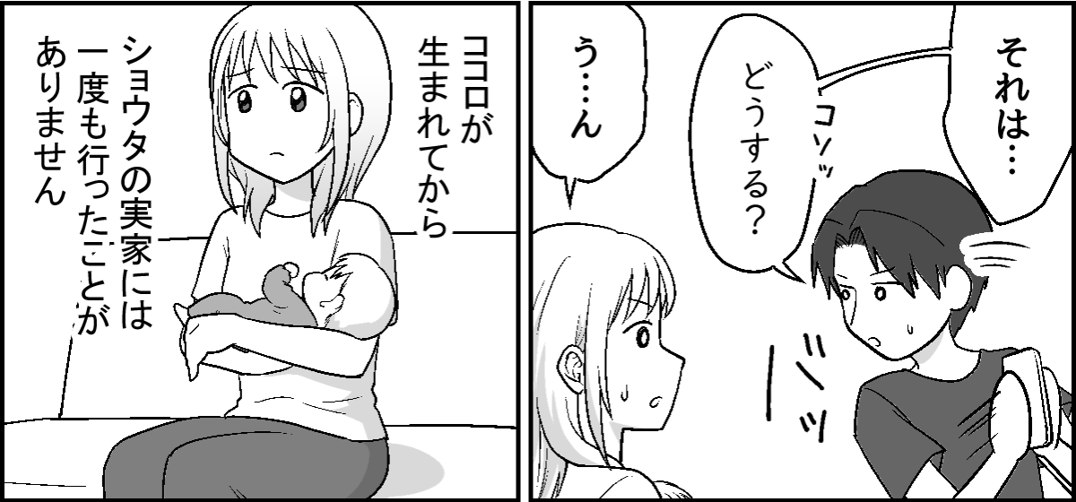 4-1-3