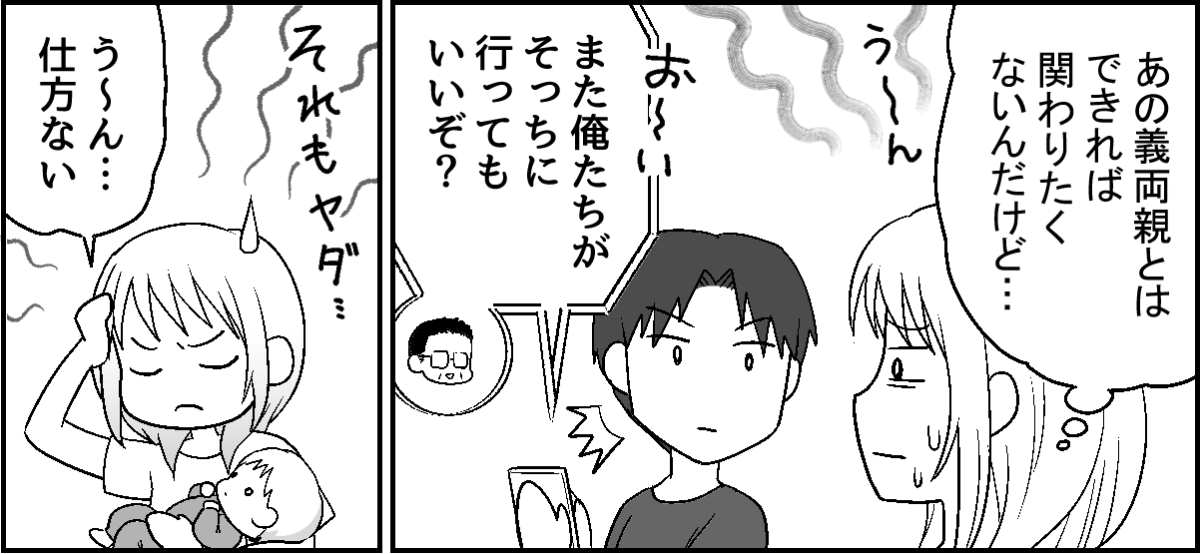 4-2-1