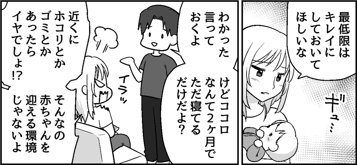 4-3-1
