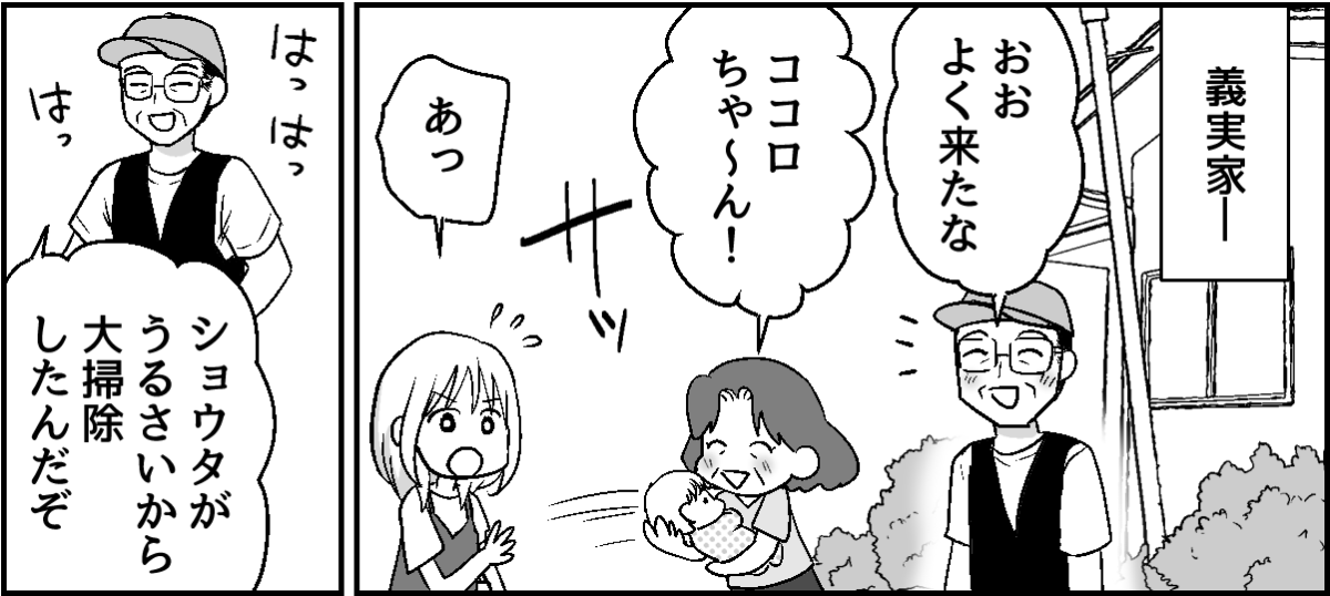 4-3-3