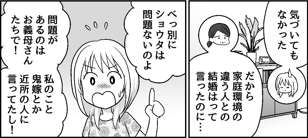 6-1-2