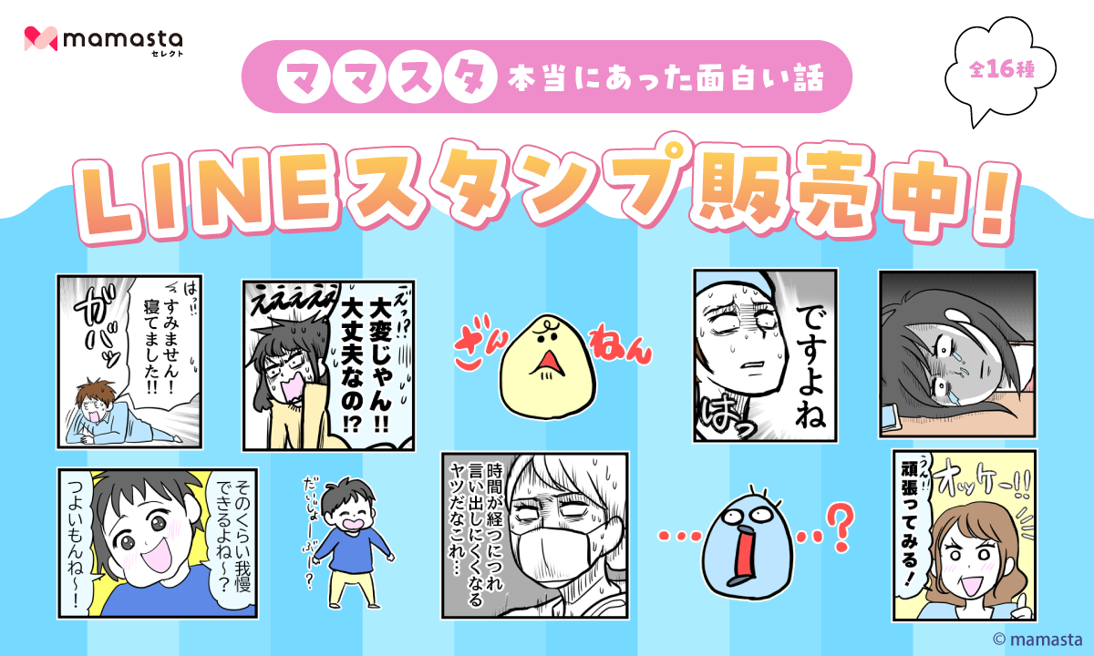 バナー