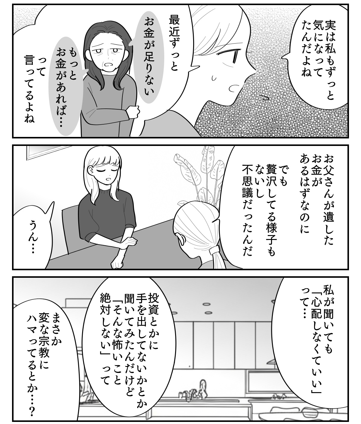 1-2
