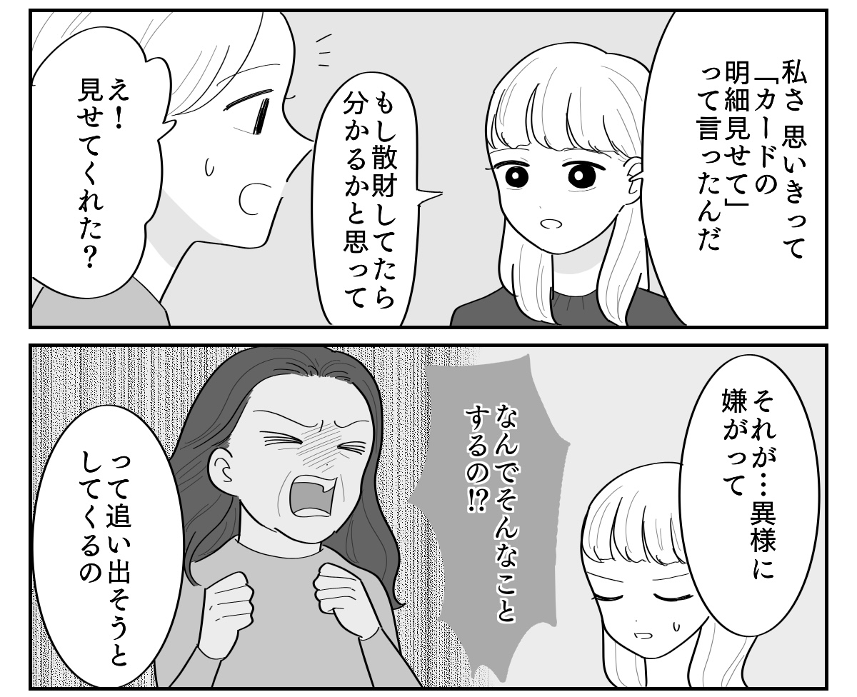 1-3
