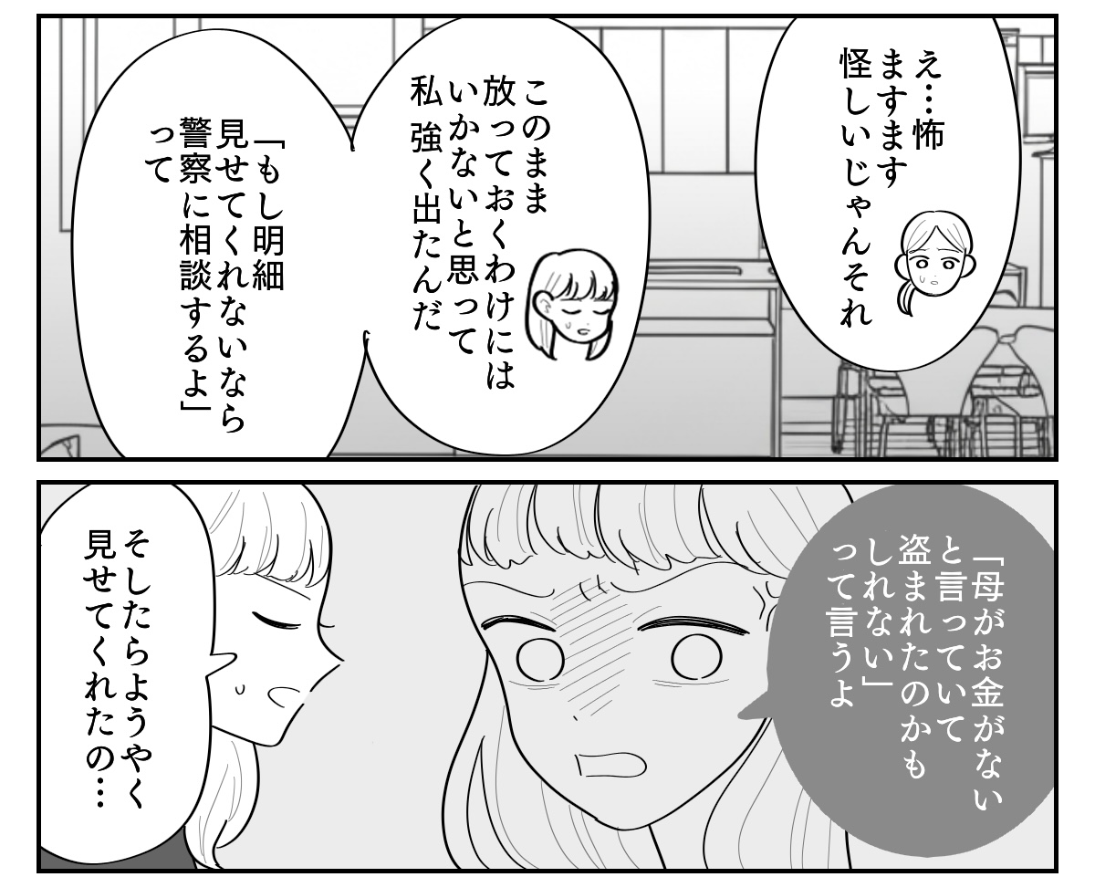 1-4