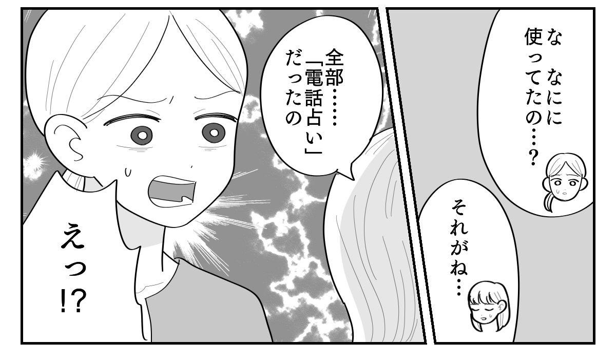 1-5