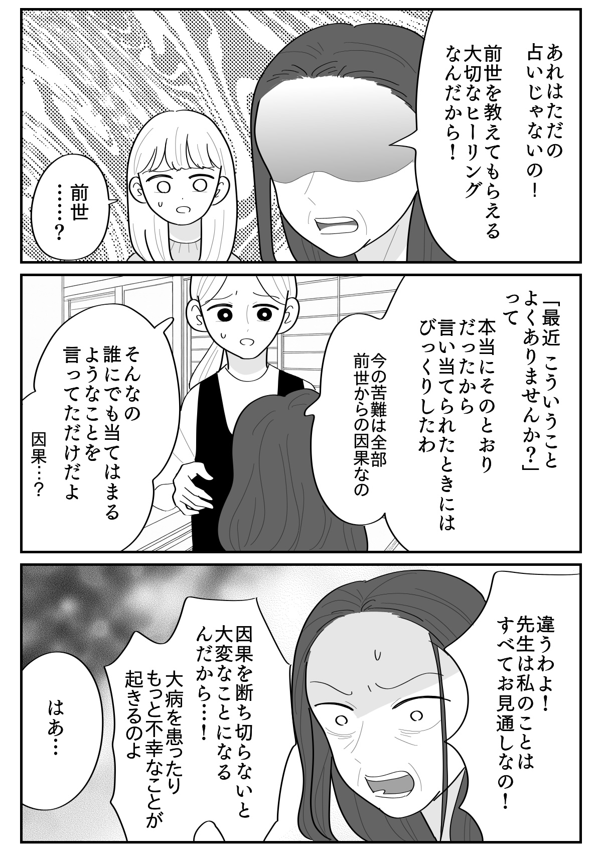 2-4