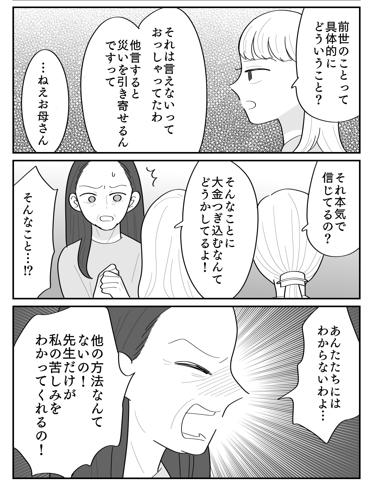 2-5