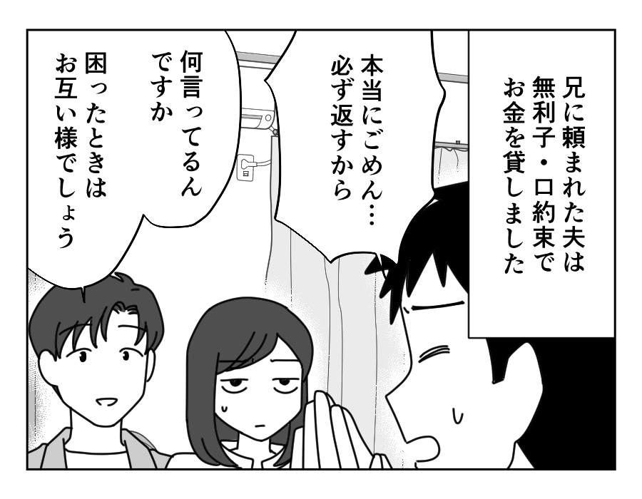 【修正版】2_3