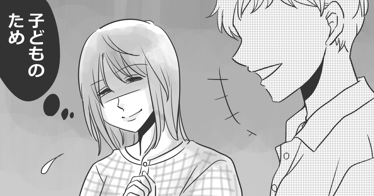 ＜義姉へお金あげる？＞旦那が姪の学費援助を勝手に約束…1,800万円貯金したのに、私の努力は何？