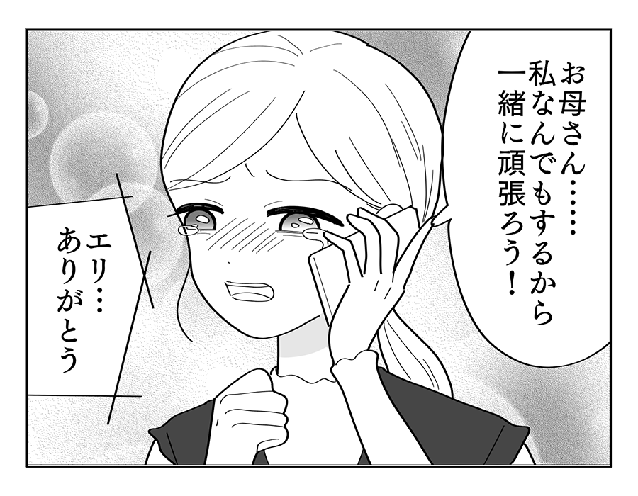 2-4