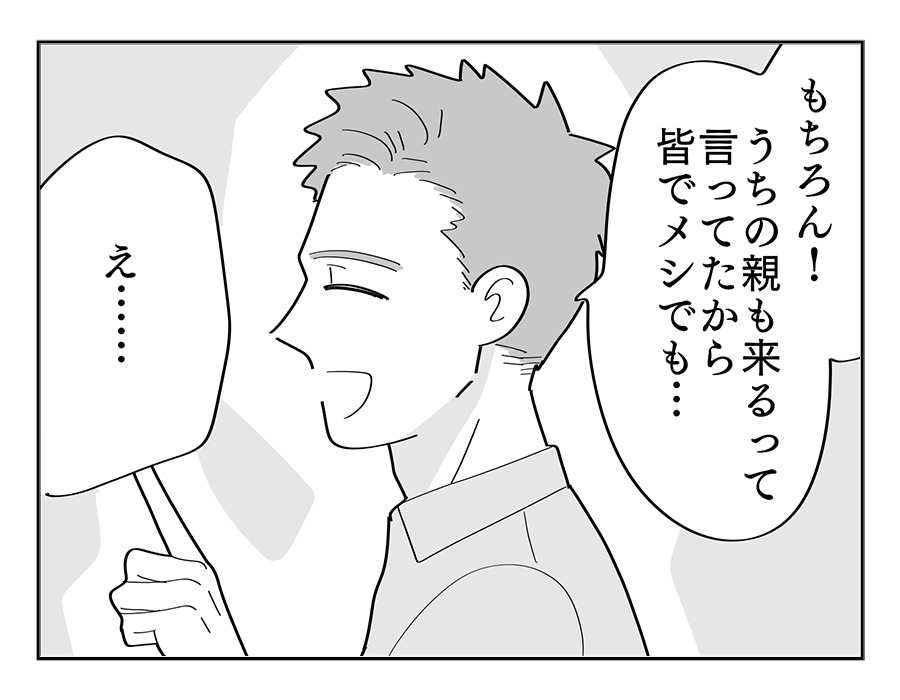 3-3