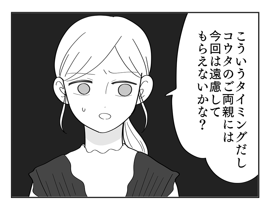 3-4