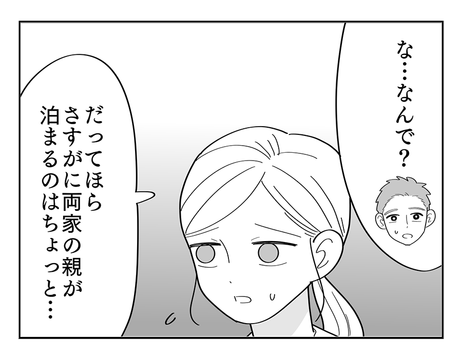 4-1