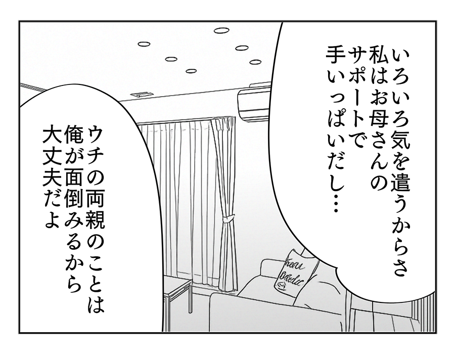4-3