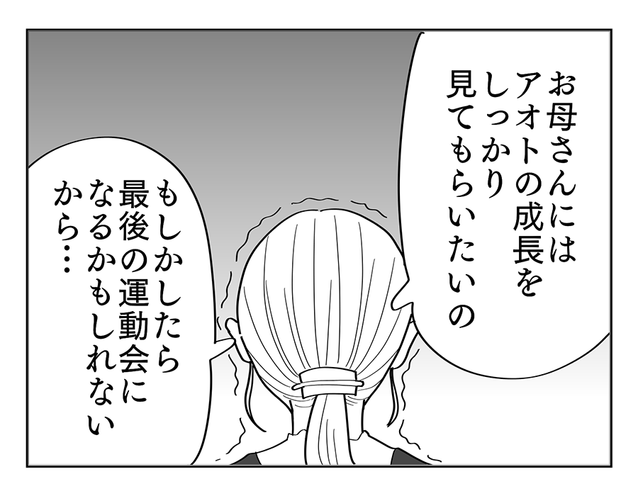 5-1