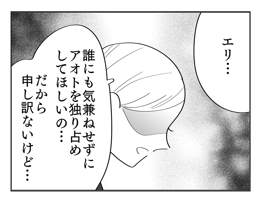5-2