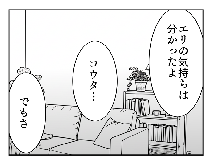 5-3