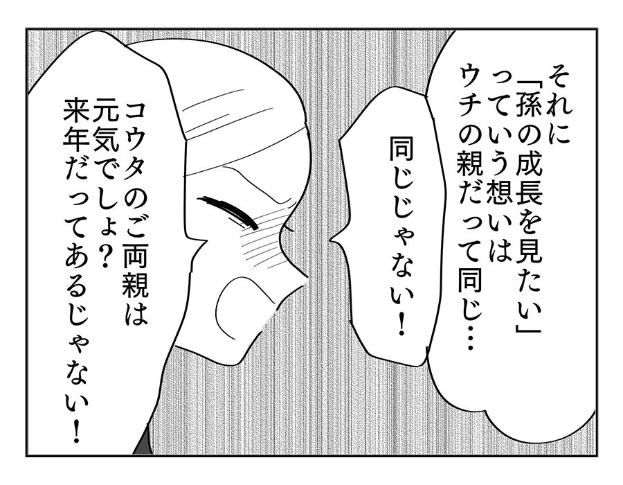 6-2