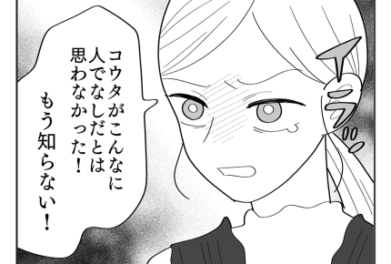 【義実家は運動会ダメ?】うちの母には「来年がナイの!」理解してくれない夫<第6話>#4コマ母道場