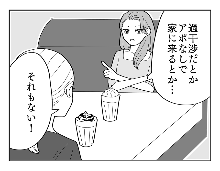 7-3