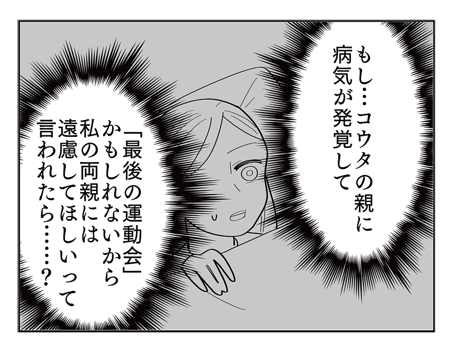 10-1