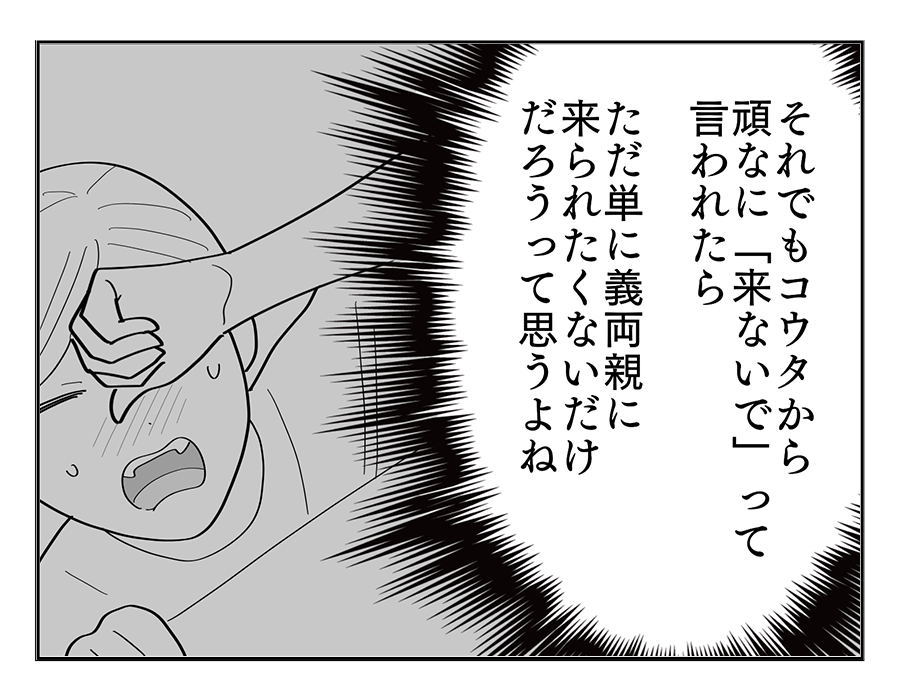 10-4