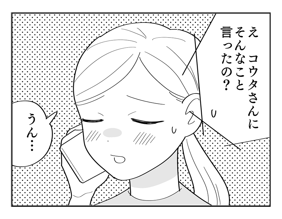 11-1