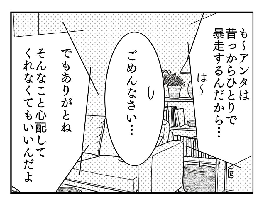 11-2