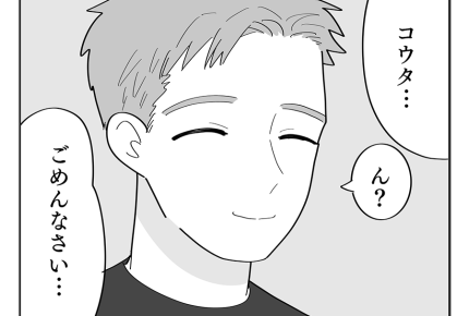 【義実家は運動会ダメ?】夫と義両親の気遣いに涙。身勝手だった自分を反省<第12話>#4コマ母道場