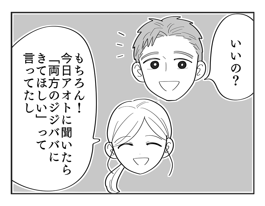 13-3