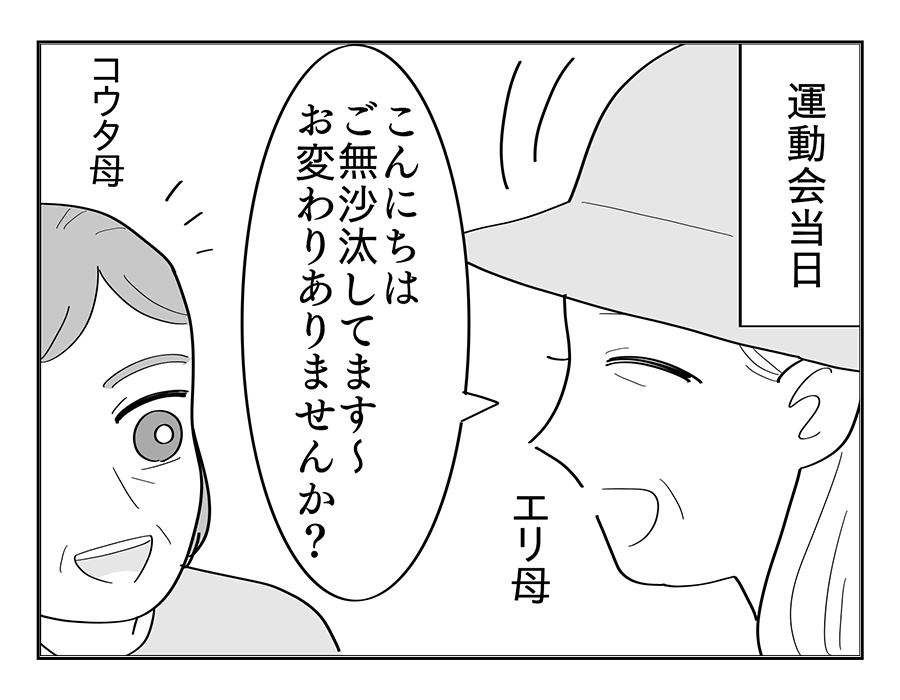 14-1