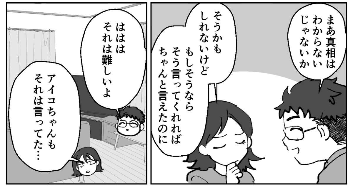 3-1−2