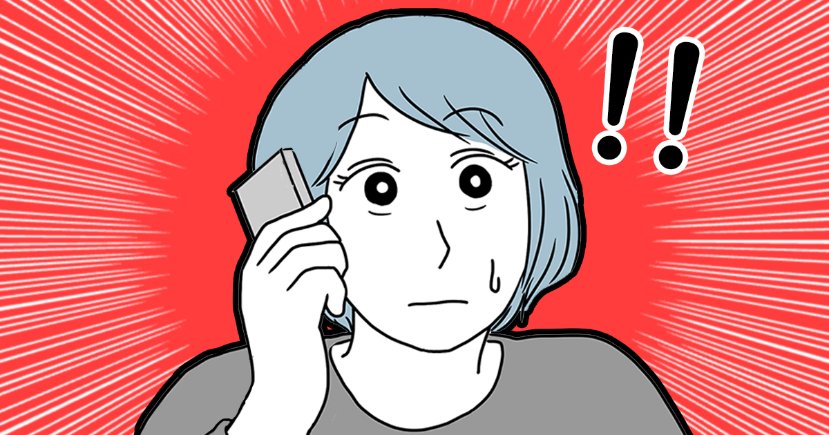 234_ママ(単体)_猫田カヨ