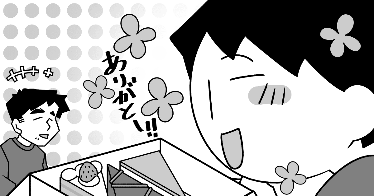 030_息抜きご褒美_Ponko