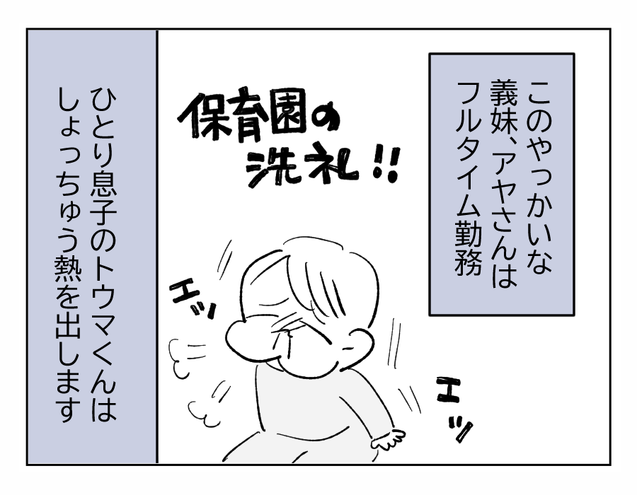 2-1