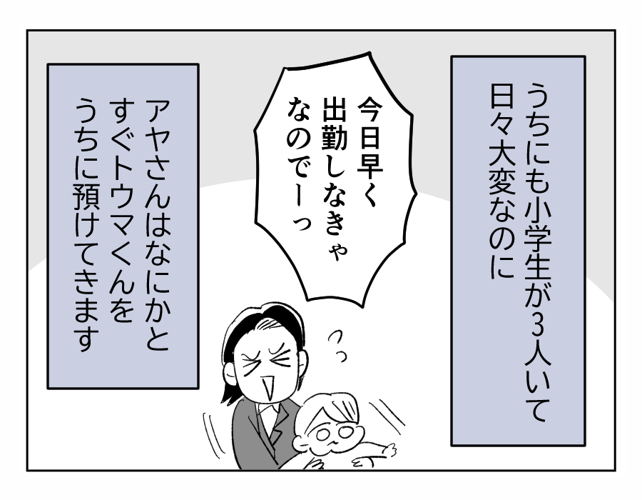 2-3