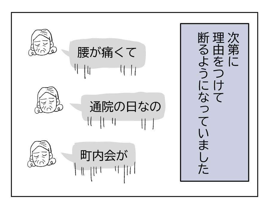 3-4