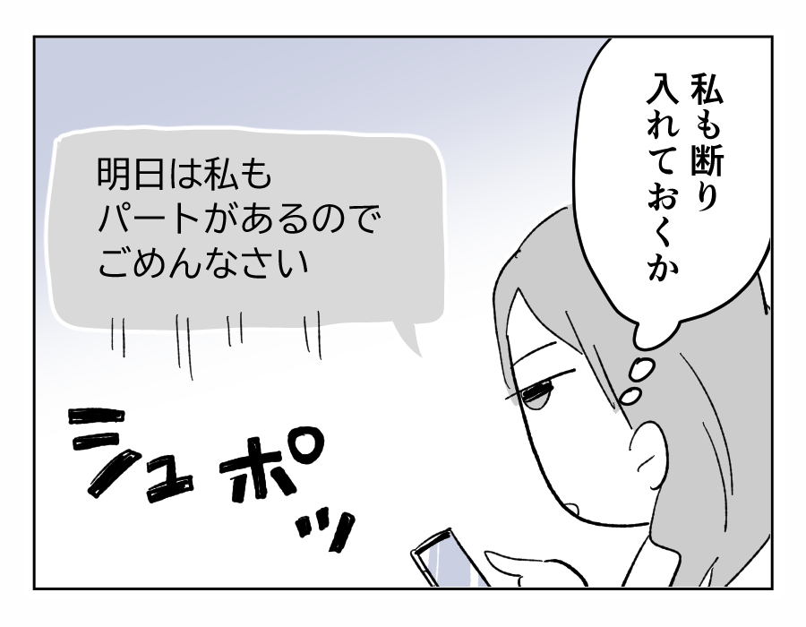 4-1
